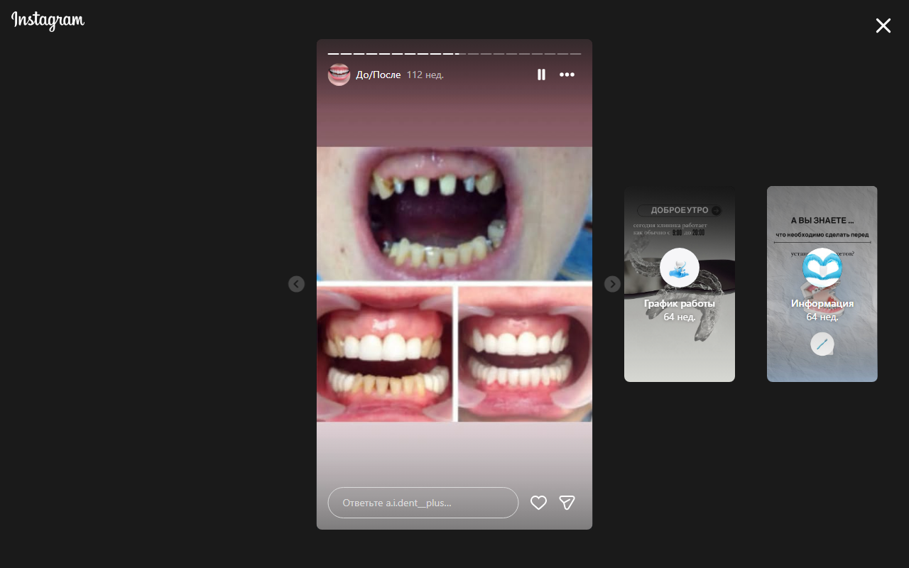 До финальный